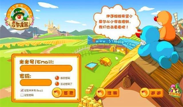 4399兴衰史,曾经火爆的4399页游