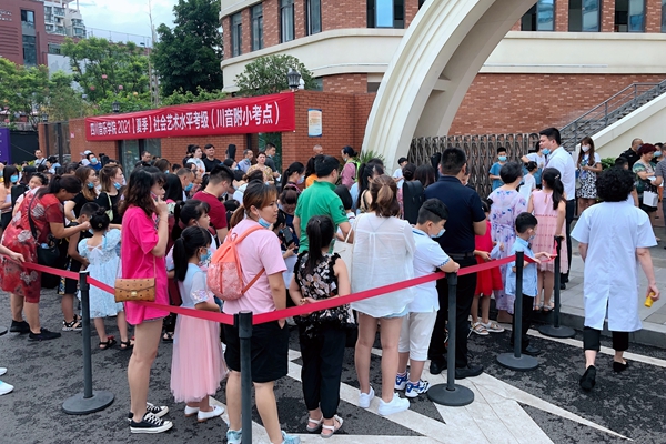 四川音乐学院社会考级证书含金量,四川音乐学院社会音乐成人考级