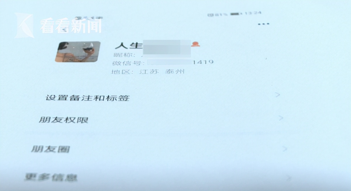 “我被我的亲舅妈骗了！”小伙热恋半年发现女友竟是自己舅妈：为她花掉好几万，自己不是唯一受害人