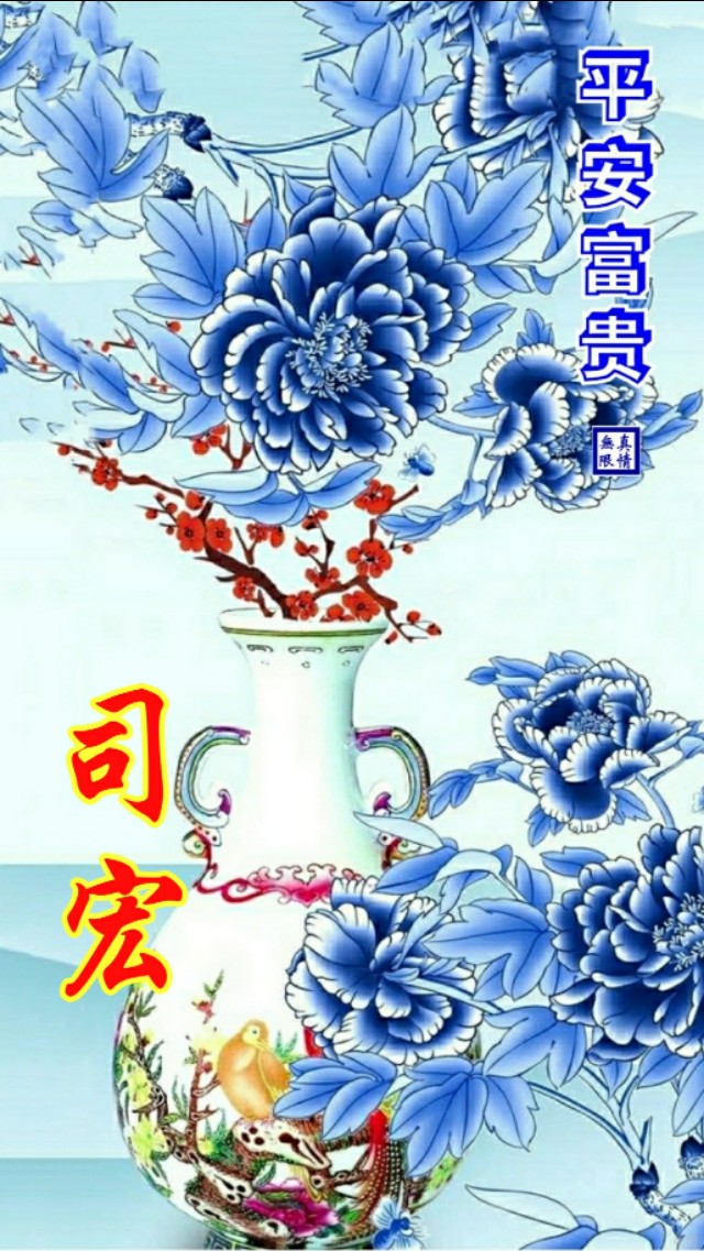 超高清青花瓷手机动态壁纸,中国风青花瓷手机壁纸