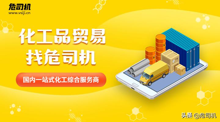 甲醇乙醇泄漏着火怎么处理,甲醇泄露起火应该采取哪些措施