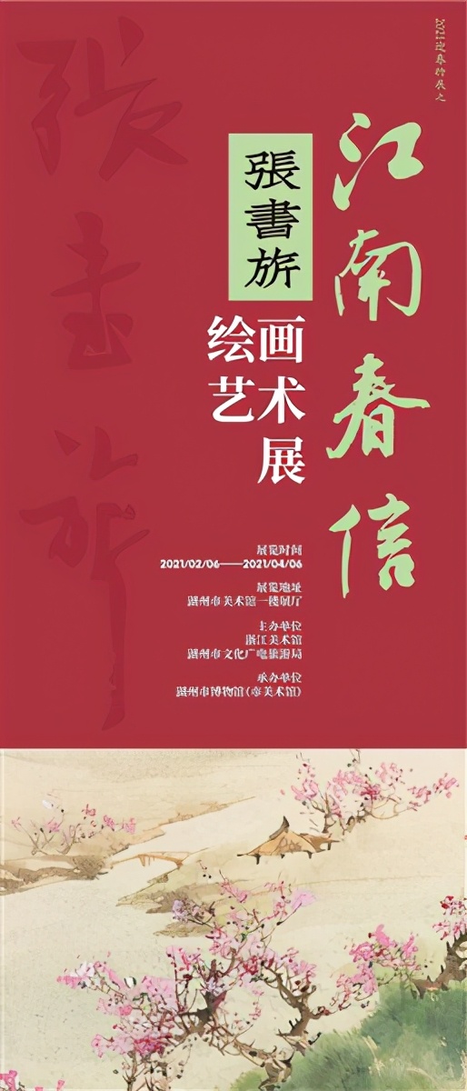 国博展览活动,国博展览近期展会要门票吗