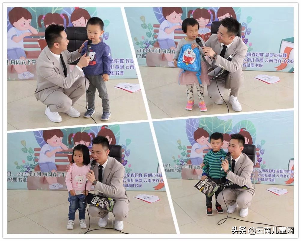 亲子阅读公益课,家庭亲子阅读活动启动