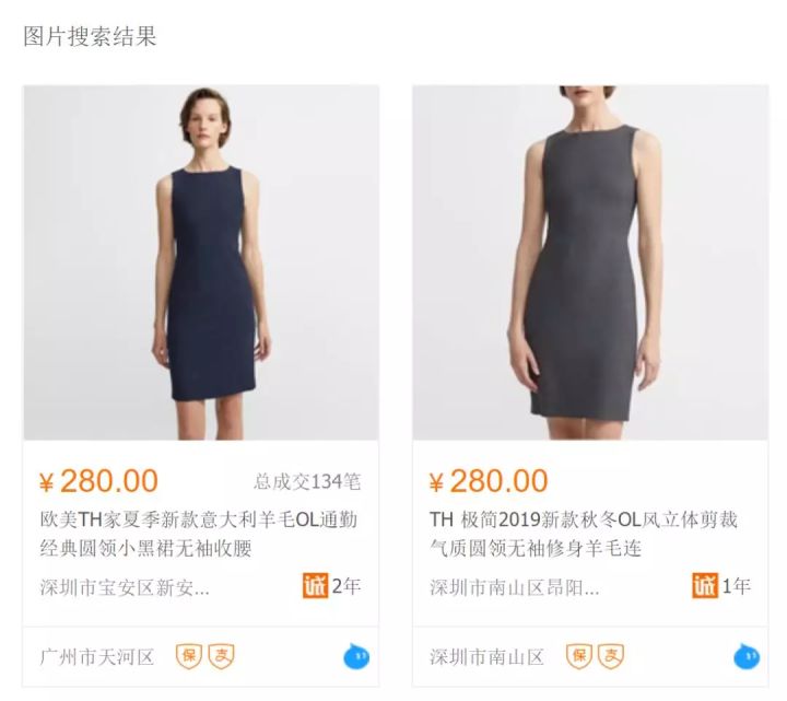 sandro连衣裙桑蚕丝,sandro18款小黑裙