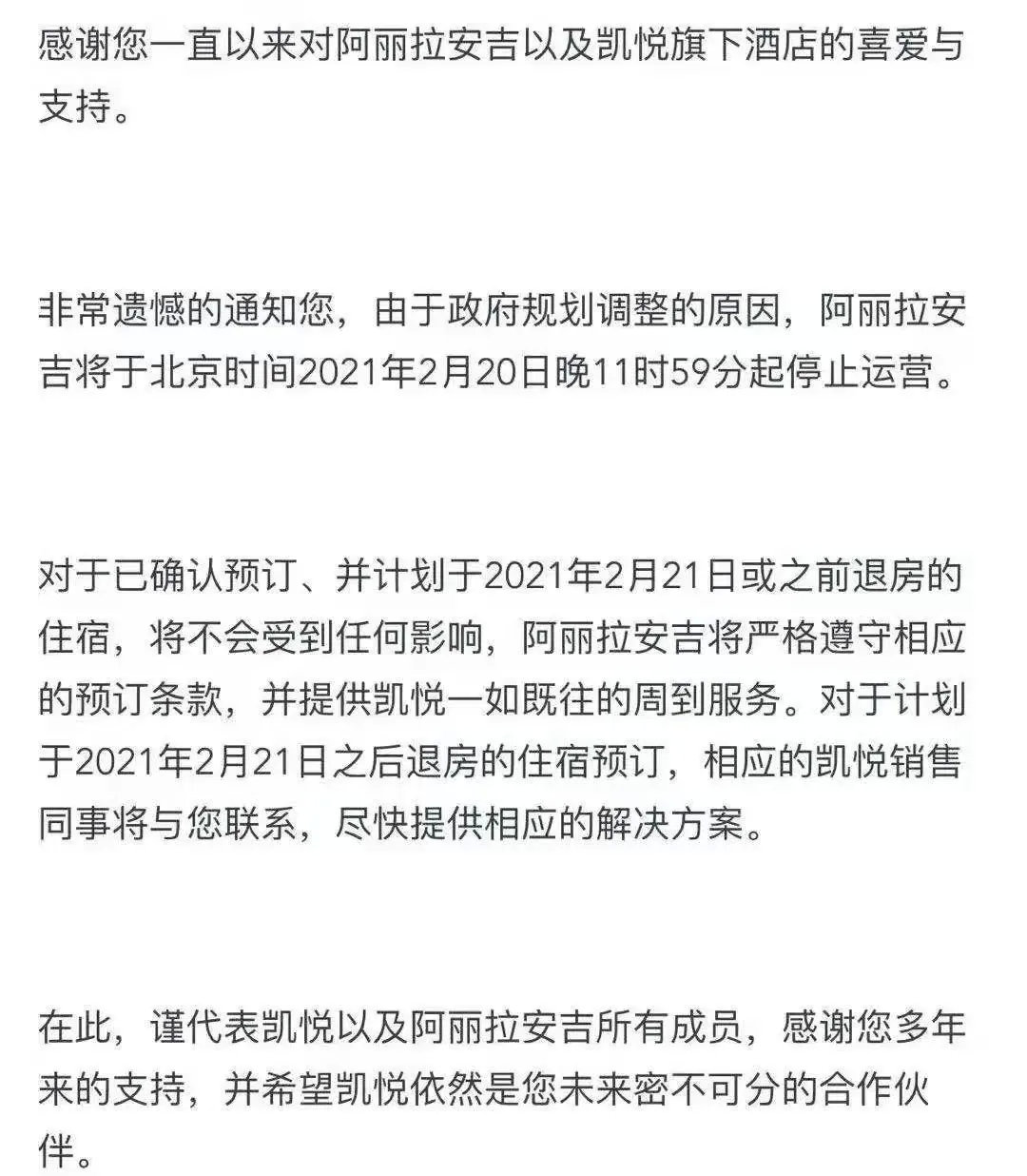 为什么越来越多的人去露营,野外露营的人特别多做点什么生意