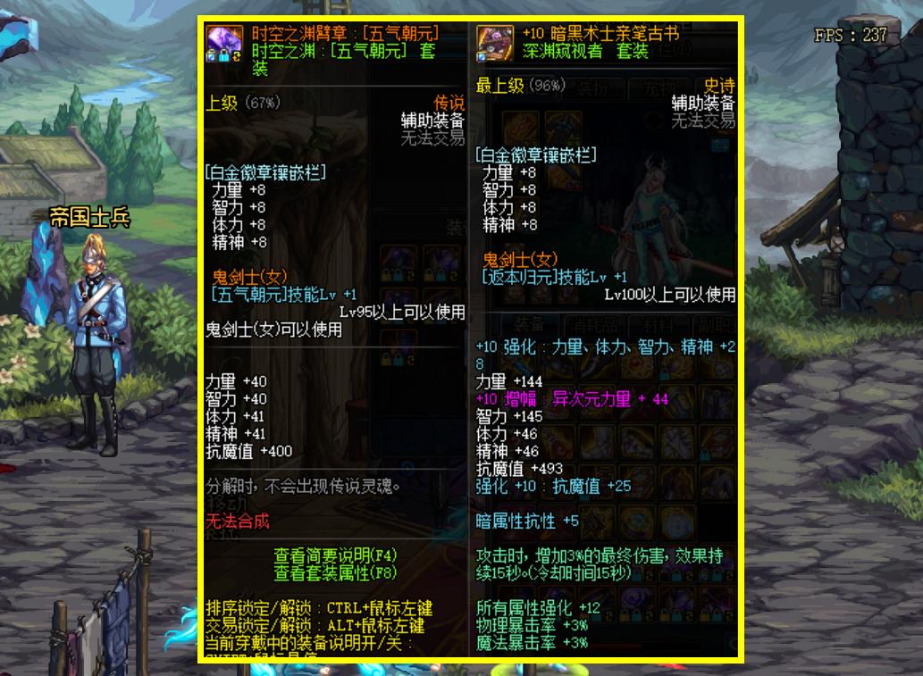 dnf周年庆2023奖励需要什么条件,dnf周年庆梦想白金徽章选什么技能