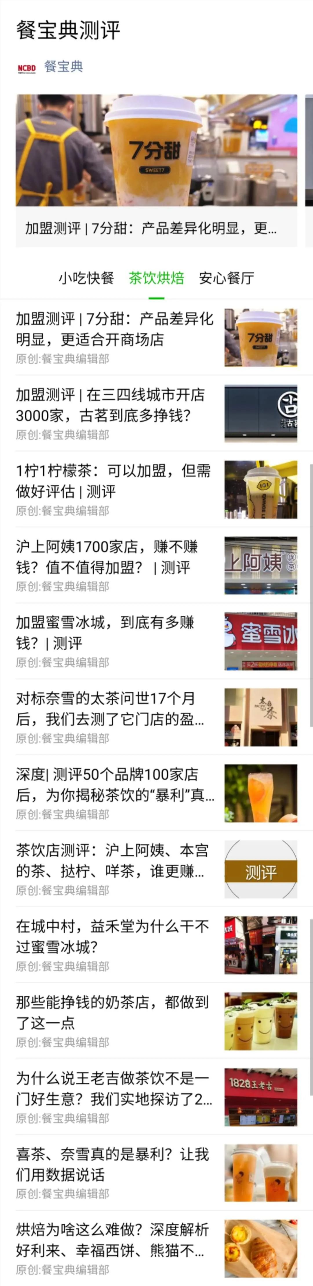 美团平台介入以后可以取消吗,美团降维打击饿了么