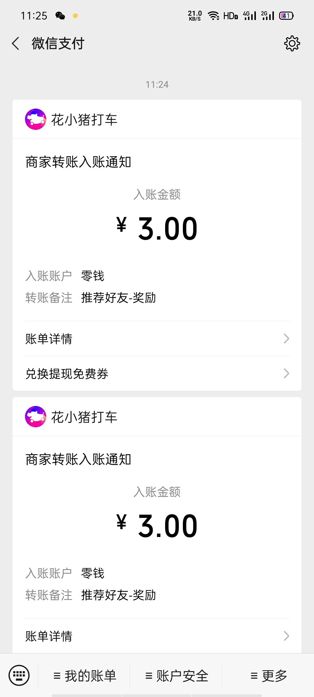 简单上手在家做的兼职工作,手机兼职操作简单