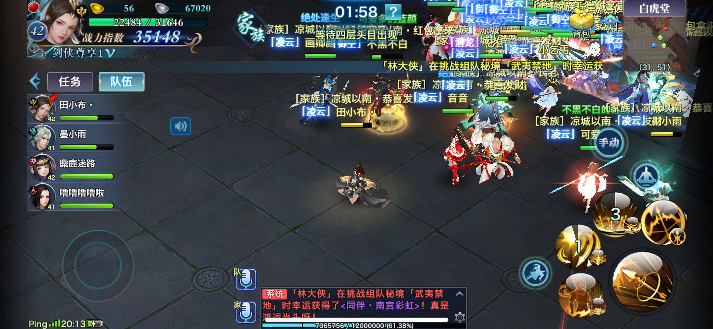 新剑侠情缘手游战场攻略,新剑侠情缘手游平民攻略图