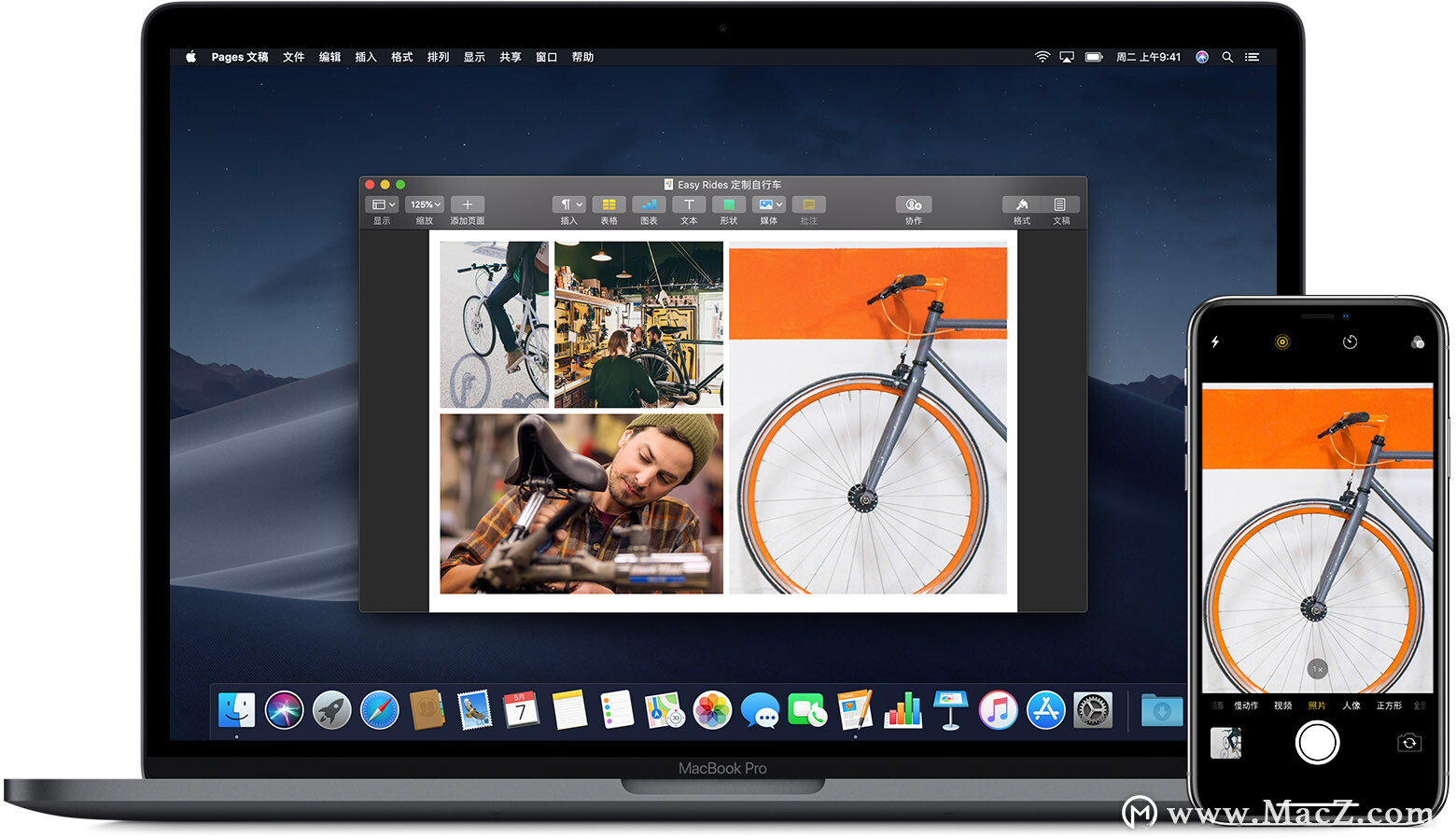 苹果连续互通功能,苹果连续互通设备要求
