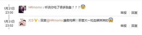 女星用自己胎盘当补药,揭秘人体胎盘|Youth予小希观察