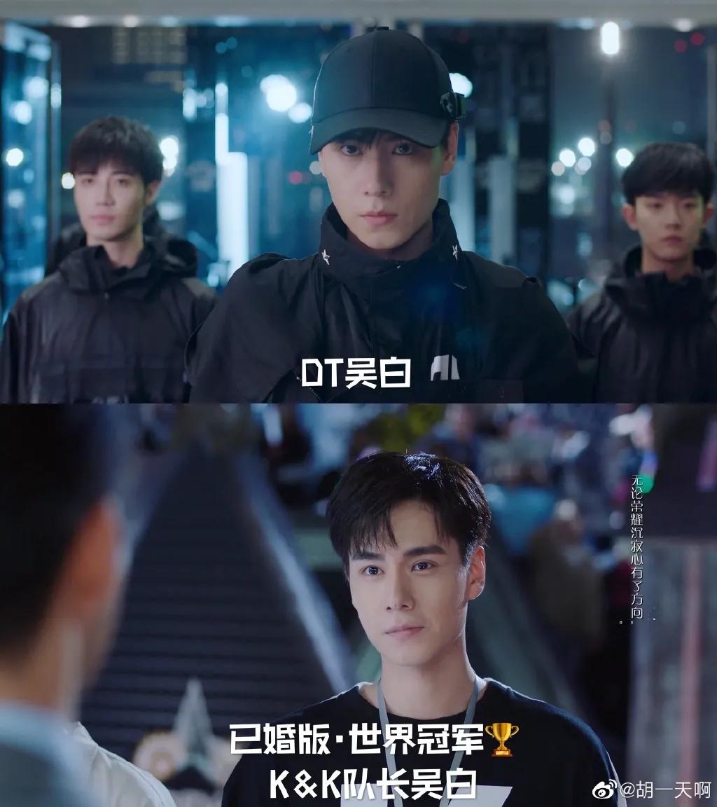 bg之光胡一天是谁,胡一天名字叫什么