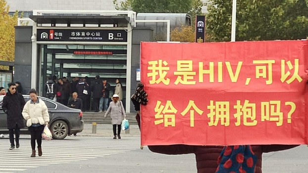 得了艾滋病还要买保险吗,艾滋病不在保险范围之内吗