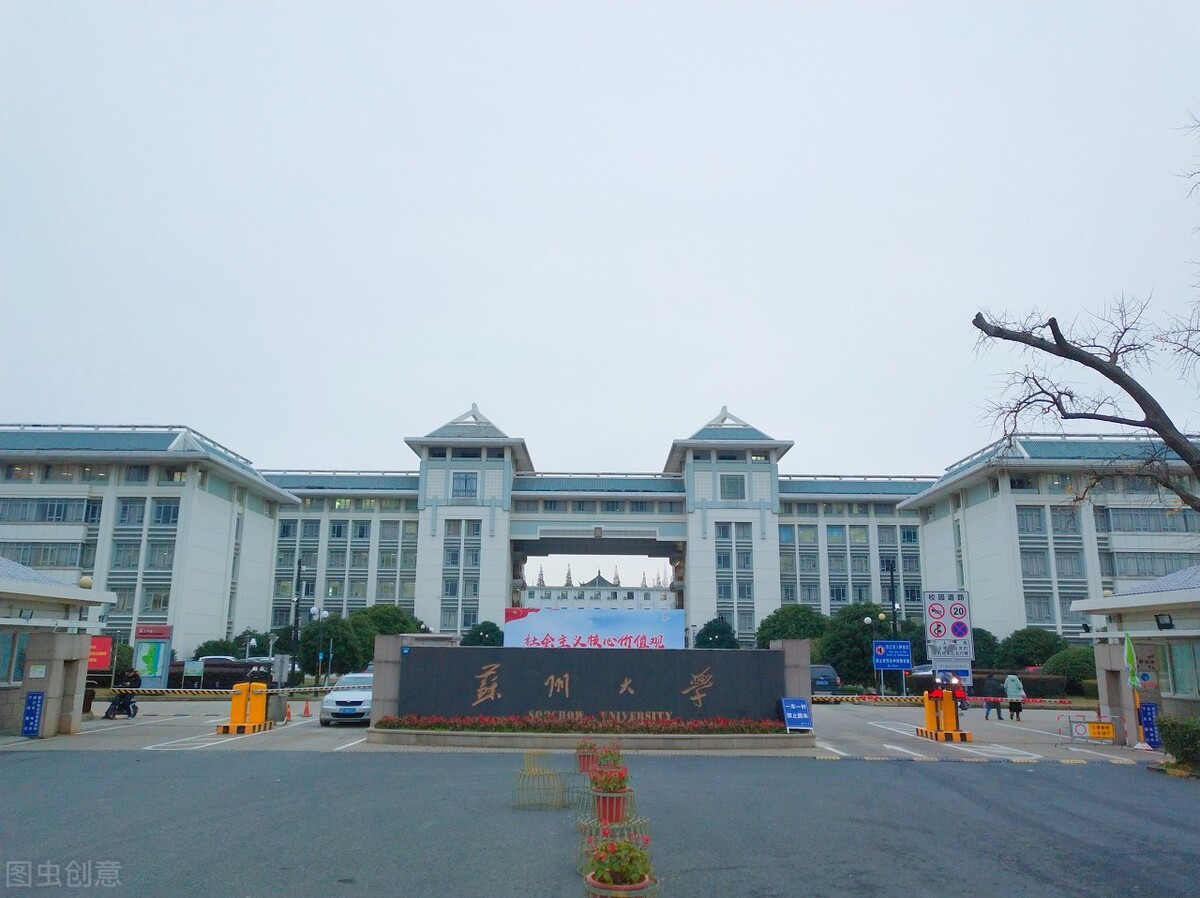 2023考研苏州大学计算机,22年苏州大学考研报考人数