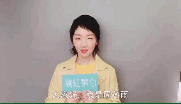 周冬雨在细水长流中不断塑造自我,周冬雨从霸气的掌门人到少年的你