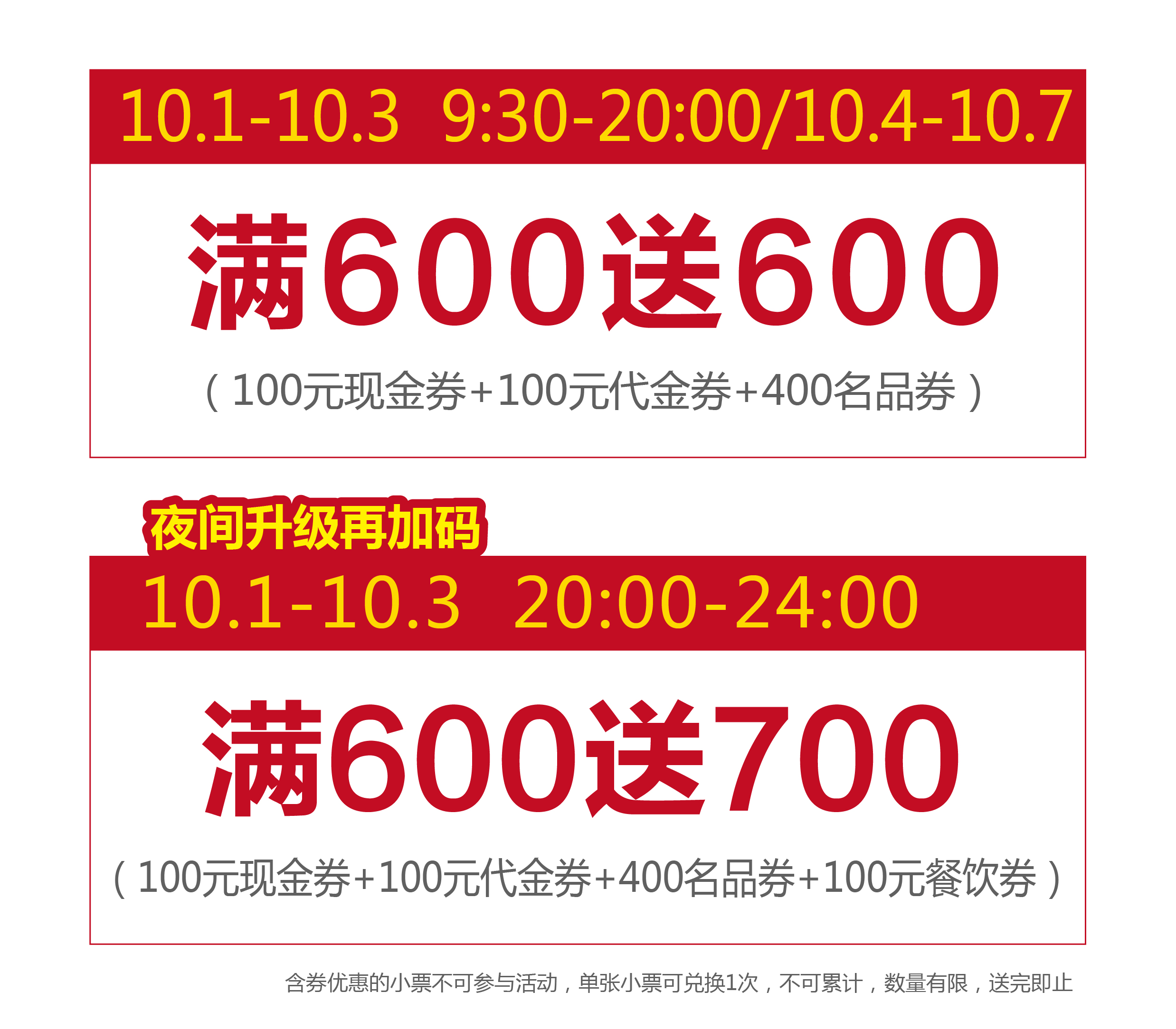 罗马春天奥特莱斯五一,罗马春天奥特莱斯店怎么样