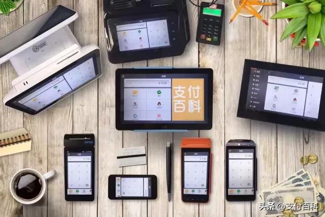 银联全渠道平台无卡支付,紧急下架62款app