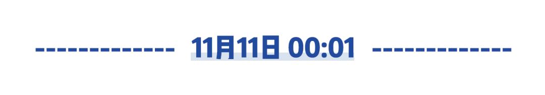 双11实录快递,双十一回忆录全集
