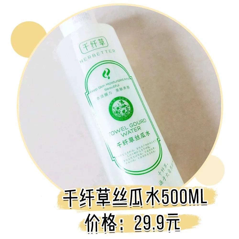 国货护肤品有多厉害,国货护肤品不输大牌