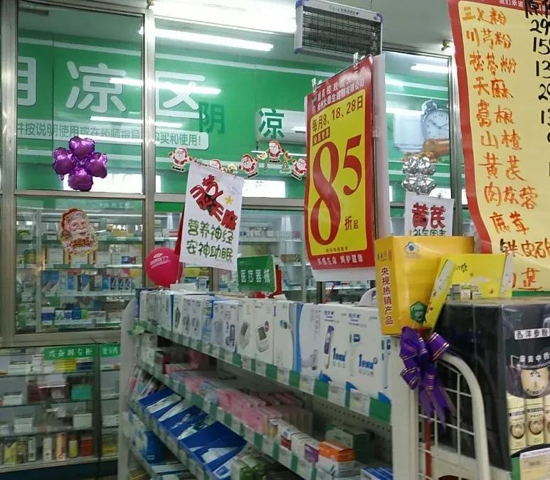 国大药房头条事件,国大药店事件