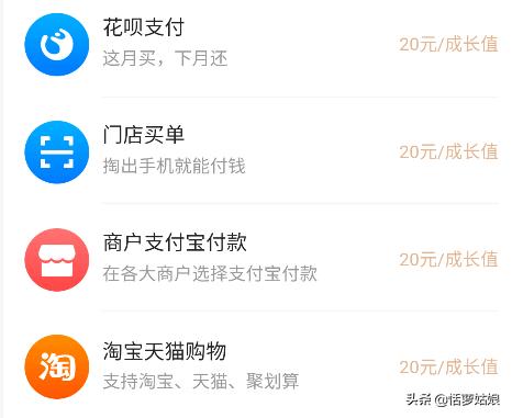 支付宝可用积分升级累计积分,支付宝积分如何用才会更划算