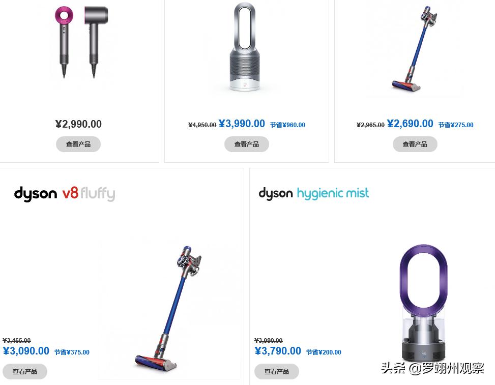 戴森吸尘器吹风机怎么样,戴森吹风机会便宜几百吗