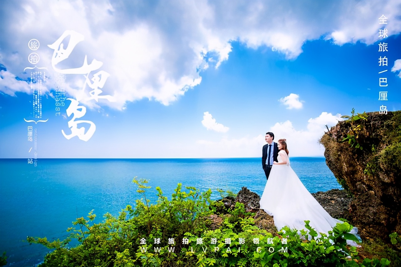 婚纱摄影哪个地方拍得好,婚纱摄影十大地方