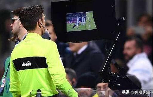var技术对足球比赛弊大于利,var真的能让足球更公平吗