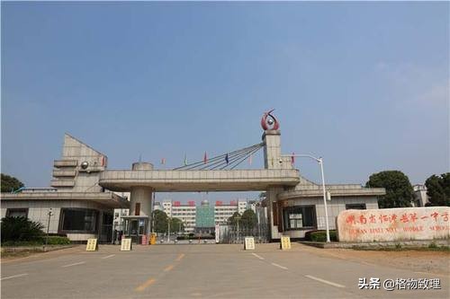 常德为什么教育质量这么好,常德高中教育为啥整体强