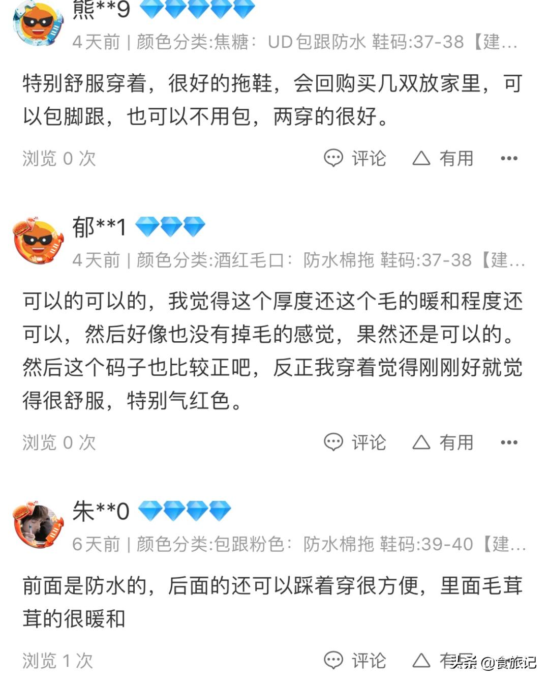 穿上这棉拖，如同踩在大朵棉花上，不怕水防滑、1秒解压，巨舒服