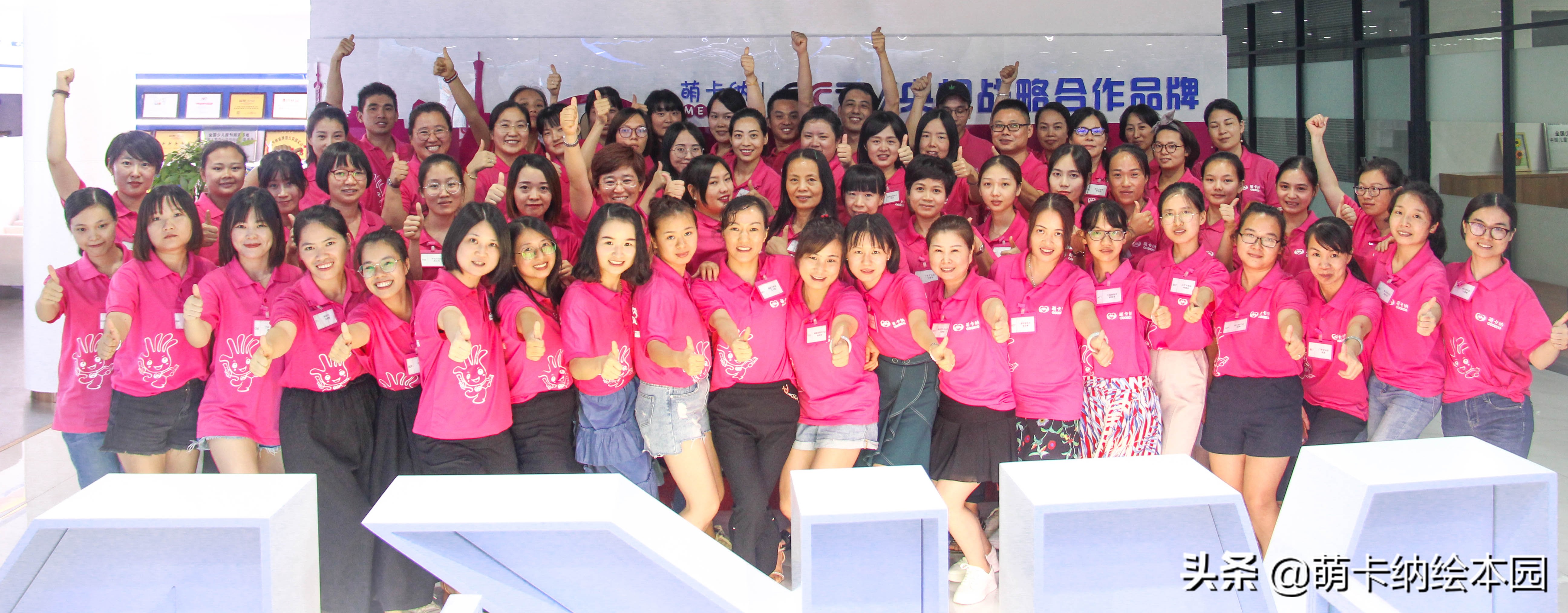 全国加盟品牌绘本馆排行榜前十,全国加盟超过100家的绘本馆