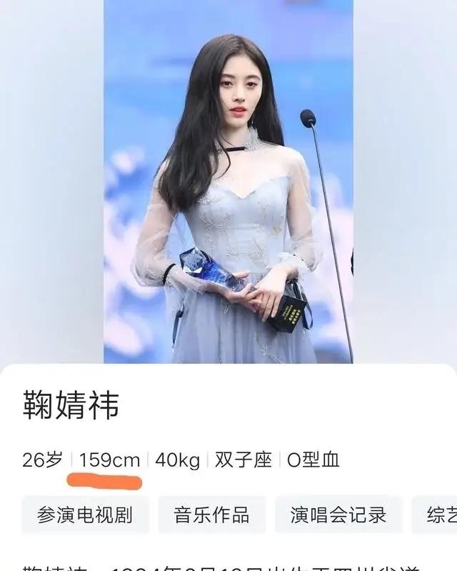 鞠婧祎现实中是真的白吗,鞠婧祎现实真的那么白吗