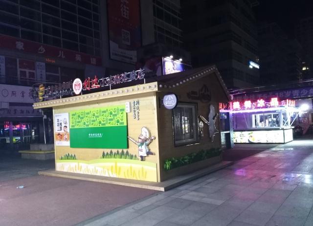 时代奥城夜市开业了吗,从天津鼓楼到时代奥城夜市