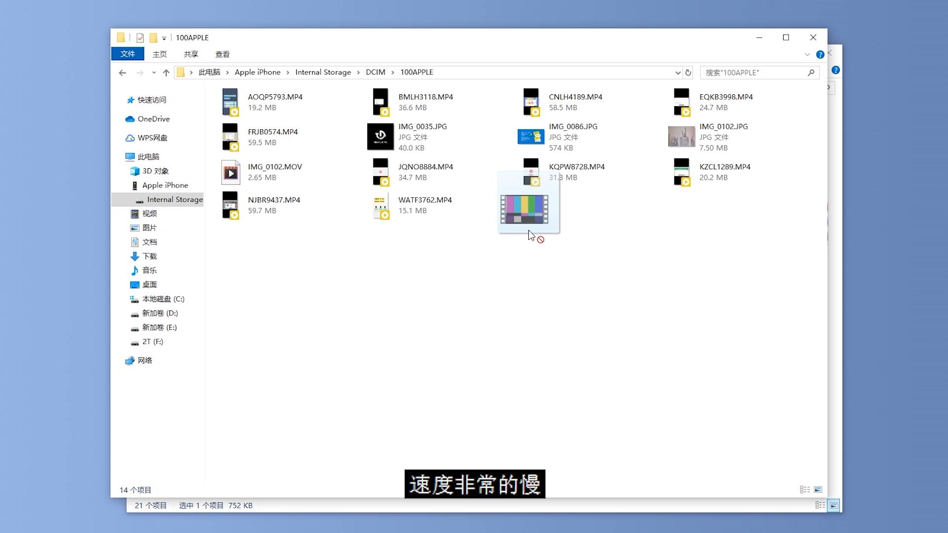 iphone如何将文件用爱思导入电脑,iphone怎么通过电脑直接拷贝文件