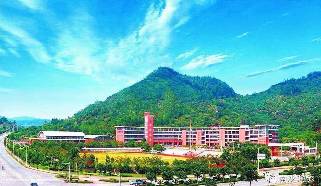 南沙小学对校园升级改造，本土优质教育资源集团办学受关注