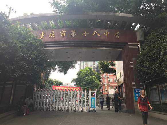 重庆高中班型怎么选,重庆一中清北班与实验班的区别