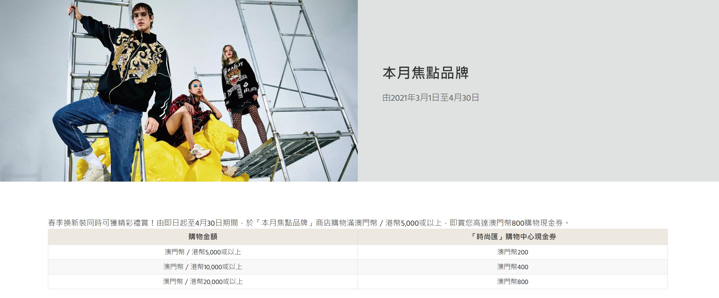 澳门购物在哪里买最便宜,澳门购物攻略哪里最便宜