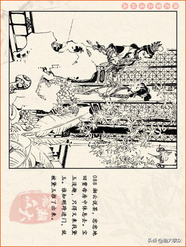 瀚大黎众连环画西游记全集,连环画四大名著60册红楼梦