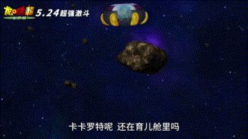 七龙珠里面的成龙是龟仙人吗,成龙谈七龙珠