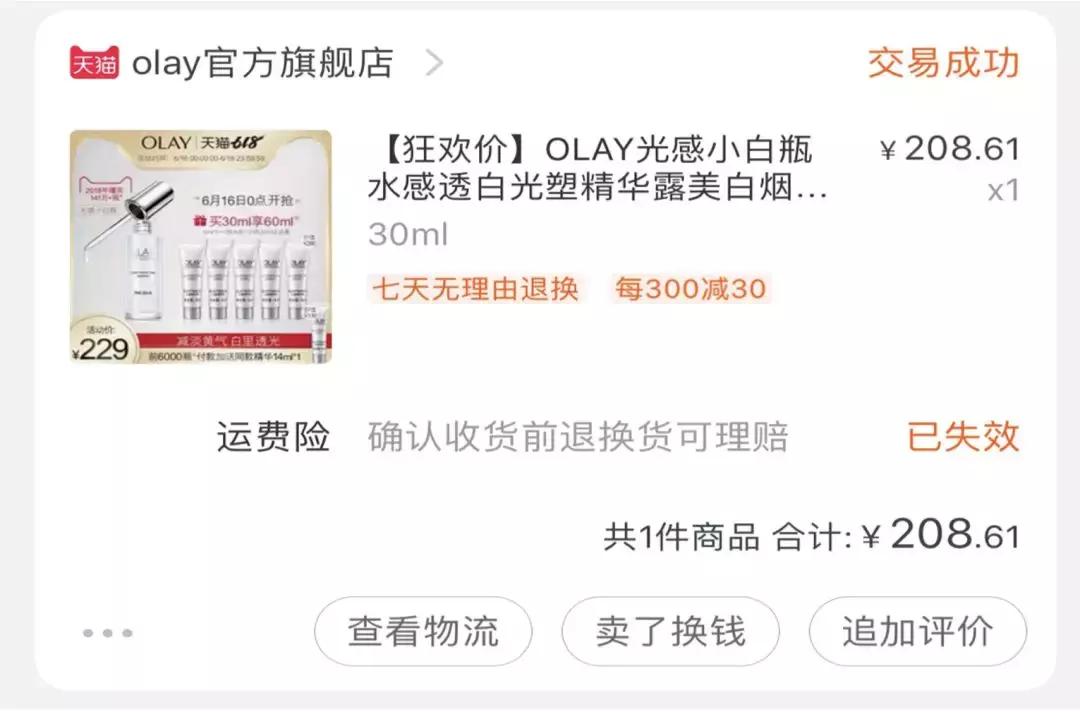 骞村害鐖辩敤绮惧崕娴嬭瘎,鍥炶喘100娆＄殑浜у搧