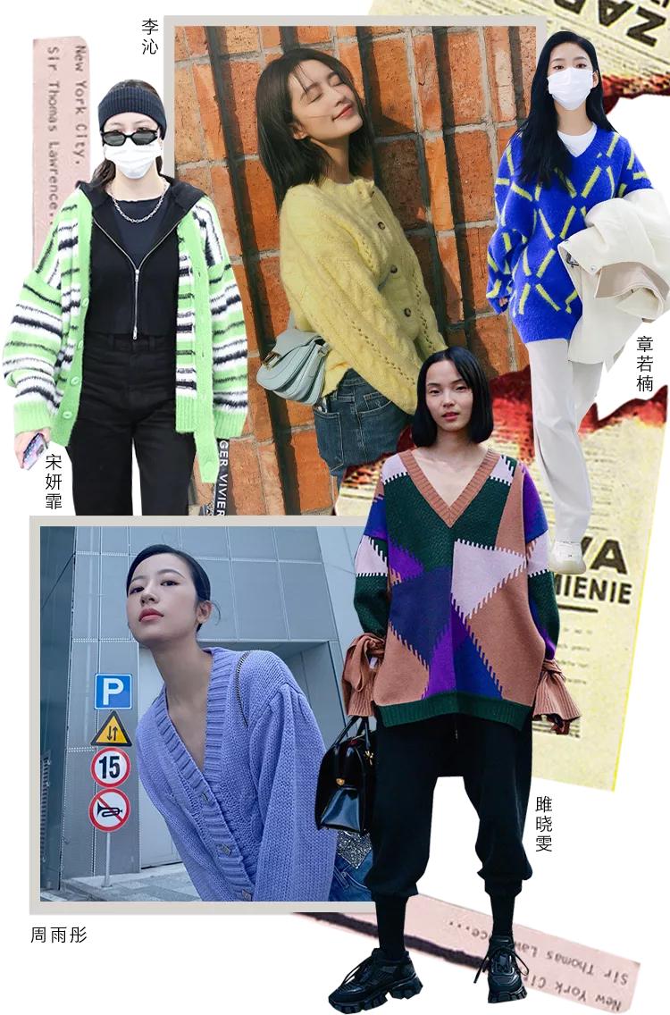 冬季保暖舒适针织衫,冬日保暖针织衫