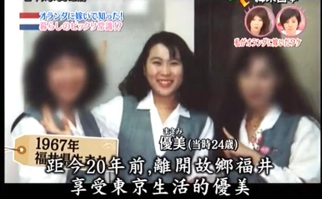 日本太太被丈夫逼疯：住别墅不用电、洗碗不用水、3年才能剪头发