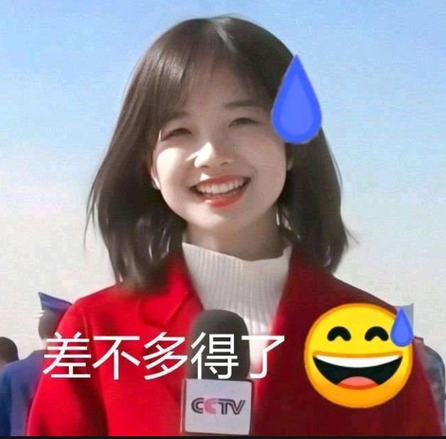 *党**妹终于有结果,没被封杀!与之对应的LEX是否冤枉?