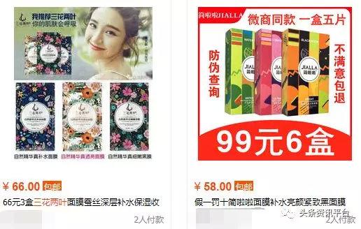 美啦美微商,美啦美旗下品牌