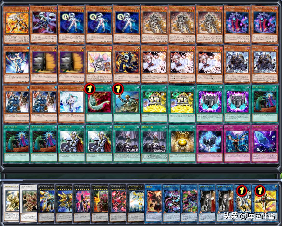 游戏王霍普卡组构建2014,游戏王二重上王卡组推荐