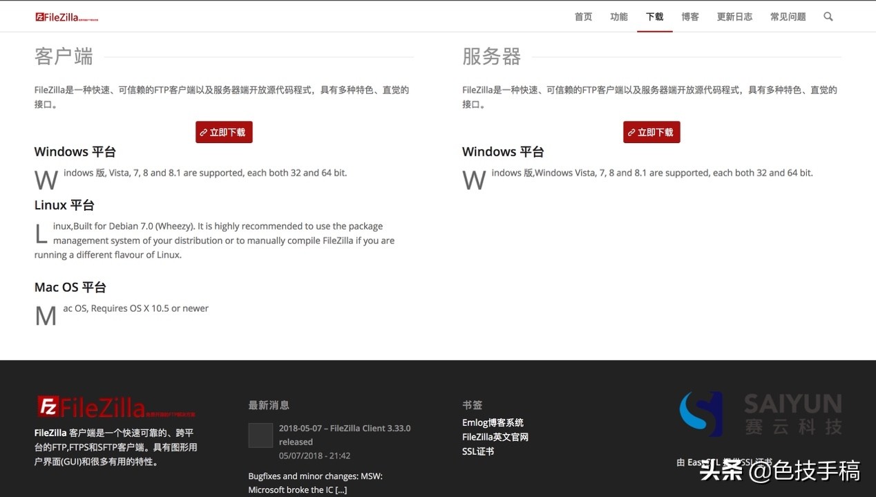 没有个人网站都不好意思说自己是设计师，你还没有个人网站快来看