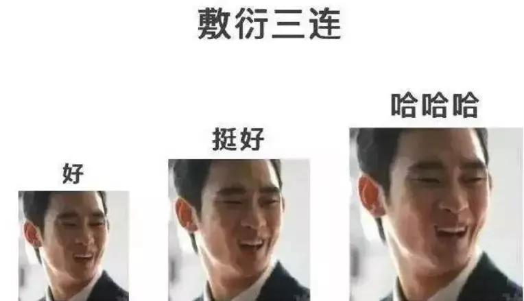 表情包都是从哪部电影来的,十大电影里的万恶表情包