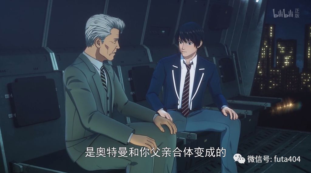 ultraman鍔ㄧ敾,ultraman瀹樻柟鍔ㄧ敾