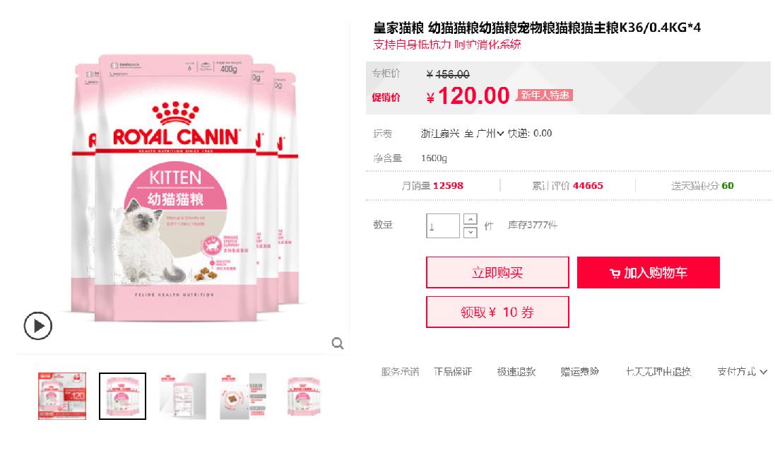 皇家猫粮好不好真相竟是这样的,皇家猫粮到底如何