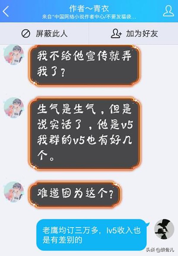 这年头，均订几万的网络小说，都只能算是扑街的“渣渣”了？